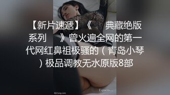 《台湾情侣泄密》??爆乳美容师上班时间被领导调教