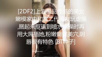 极品身材美女 超级美臀 视角享受