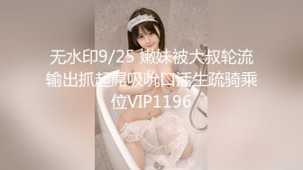 烈焰红唇极品网红美女，拨开丁字裤炮友一顿舔逼，第一视角特写操逼