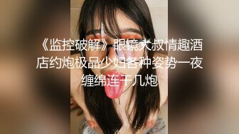 年轻风骚的小妹露脸跟男友啪啪给狼友看，互动撩骚被小哥扒光舔逼，撸起大鸡巴就开干，浪叫呻吟不止精彩刺激