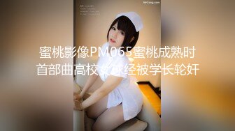 身材苗条花季名媛无毛豪乳约炮富二代