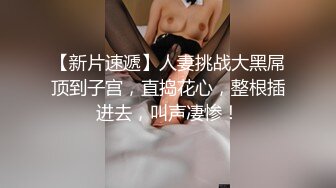 91大佬鹿与玫瑰海双飞玩肏女神级别究极反差婊姐妹花小仙女pussy有钱人的性福生活36V+95P