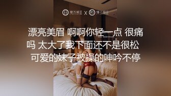 台湾女优初上场 极品身材黑丝美腿 净无毛骚穴 情趣椅上舔逼 大屌男优爆操 口爆场面精彩