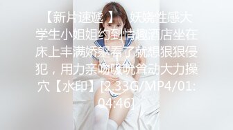 【极品女神超大尺度】秀人极品网红『周于希』顶级剧情新作《人体卧底实验》黑丝豪乳女神被强制玩操 (1)