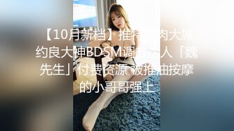 【小忒太累探花】兄弟深夜一起干，两男两女激情4P，床上一对儿床下一对儿，乳浪娇喘这画面真是太淫靡刺激