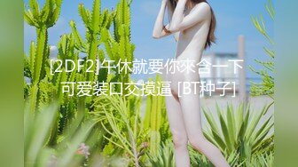 SP站【Keaibo】美女马路旁大秀~自慰起来刺激真骚很享受~还要随时注意超刺激【96V】 (88)