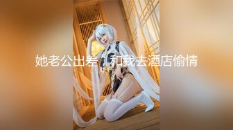 【新片速遞】  ✨【开放式婚姻探索】大湾区绿帽夫妻「CougarWife」付费资源 邀请单男共同调教熟女淫妻观察丝袜妻子的淫乱反应[2.47G/MP4/37:54]