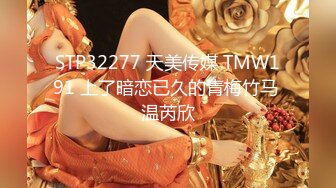 大陸AV劇作：綠茶美女主播被粉絲入室持刀脅迫推倒強肏／肉感人妻少婦與姘頭廚房激情啪啪無套內射等 720p