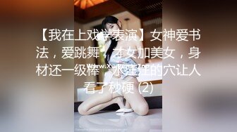 电报群VIP高清无水印，精液盛宴！变态老哥调教母狗堂妹，加精寿司+美足交，射逼上内裤里，再穿上含精内内2