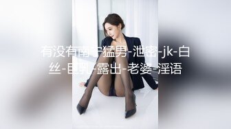 小伙苦等一夜  从2021年等到2022年  C罩杯美乳小姐姐姗姗来迟