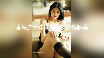 商场女厕偷拍几位极品妹纸的小嫩鲍鱼 (4)