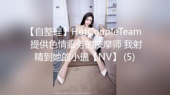 羞涩的80后良家妇女操起来真放心