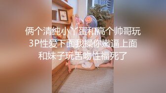 《百度云泄密流出》极品反差婊火爆身材的美女同事私拍流出 完美露脸