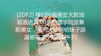 STP27753 颜值区网红女神！难得小尺度露逼！脱下内衣白嫩奶子，揉奶晃动，掰穴特写流出白浆 VIP0600