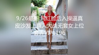 顶级性爱视觉盛宴④！淫趴大神【醉奶逃逸】双飞4P两位极品身材骚女，各种帝王式玩法，人体蜈蚣叠插排插惊爆眼球 (5)