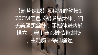 新解锁摄影大师asklin1015大尺度私拍性感美女模特MIO77丝毫无法招架的感官过激高潮穴门大开