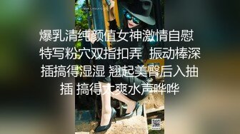   维密嫩模重磅福利极品骚女网红顾灵曦最新大尺度甄选 骚叫不断和土豪啪啪 各种制服丝袜诱惑