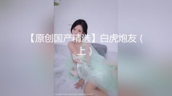 潮喷淫娃小水水 极品身材女友黑丝挑逗 小蜜穴太敏感随便插几下就高潮喷水