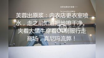 在校清纯学生妹 JK装白色丝袜  童颜巨乳超级白嫩  要在沙发上操69姿势口交