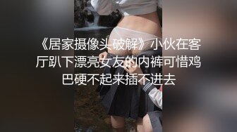  寂寞少妇柔情似水丝袜制服诱惑，全程露脸伺候小哥大秀啪啪，技一流舔菊花好刺激，配合小哥各种抽插爆草