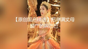 9-4沈公子探花 今夜约穿搭很美的外围，美乳嫩穴，床上操的一直喊老公