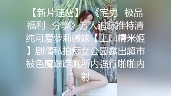  黑木耳小姨子跟渣男玩4P，颜值高身材好被三个蒙面大汉玩弄