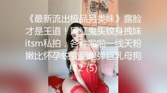 趁她给男朋友打电话，强行进入，骚话强忍捂嘴，‘我现在挂了好不好’！