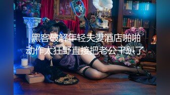 战斗哥酒店约啪偷偷出来兼职援交的大胸气质美女,操逼前还要补个妆,没一会干的嗷嗷大叫喊痛,不让操了,阴毛真旺!