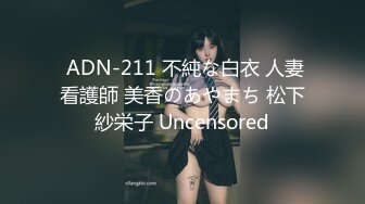 【麻豆传媒】MDWP-0017 淫行按摩院，女技师的色欲挑逗-舒可芯