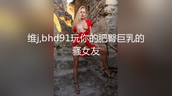 【新片速遞】 商场女厕全景偷拍多位美女职员嘘嘘❤️各种肥美的大鲍鱼完美呈现3