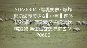 PANS小倩內部私拍流出肉絲翹臀1080P高清