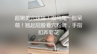 下午场【去哪儿嫖一下】和情人少妇幽会，换上学生装网袜，风骚饥渴含着鸡巴不停，后入淫穴水汪汪