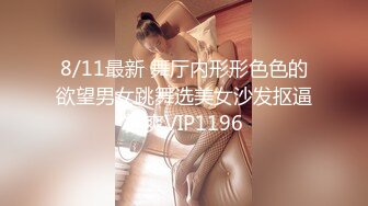 宅男必备，呻吟声销魂推特巨乳00后圈养母狗【可可咪】性爱私拍，大奶肥臀道具紫薇3P前后进攻年纪轻轻如此反差 (6)