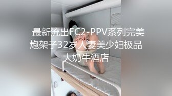 《台湾情侣泄密》娃娃音的美女护士被医院领导潜规则