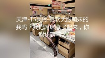 【国模4K私拍精品】，19岁小萝莉，【思思】，重金线下2000一小时私拍，黑丝美腿，蜜桃臀撅起来好诱人