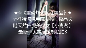 泰国约妹颜值不错泰国妹子3P啪啪两场大秀，撩起内衣露奶子口交后入上位骑坐猛操