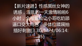  2023-05-09 蜜桃影像PME-250强欲女主管要下属满足性欲望