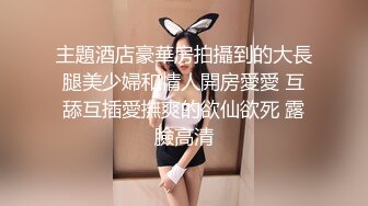 超靓网红女主播炸裂炮舞，让你神魂颠倒