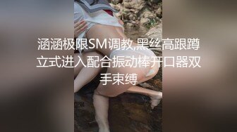 重庆–西西baby：我的小骚逼要痒死了，爸爸好痒啊小骚穴要被你肏死了