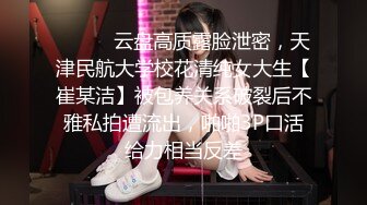 酒吧街一路跟踪抄底白裙美女✿这是刚打过炮吗✿B里流出白色的液体