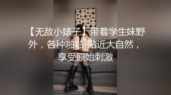 超顶LPL前职业选手WE大舅子前妻▌Yuka▌韩系大尺度私拍 淫具的奴隶 肛塞乳夹炮机 赤裸裸色诱 (3)