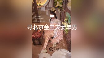 真不错让人心动【极品御姐】【听者藐藐】第二弹大学生气质美女超诱惑眼镜戴上超飒 (3)