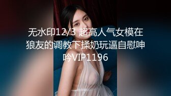 【抖音风】最全抖音风裸舞 变装 反差超大合集 美女云集