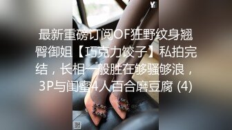 難得一見九頭身女神【170CM大長美腿 清純可人】性感的大嘴唇學生裝短裙 和男友激烈無套内射身材比例超棒 背影殺