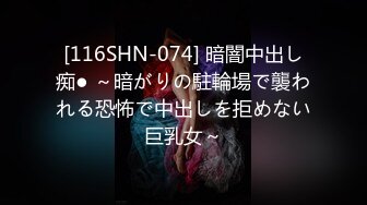 牛B大神和美女同事在她的婚房里偷情❤️胆子真大完美露脸