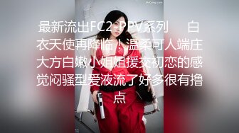 SA國際傳媒 SAKY008 美尻家政婦幫我清幹淨 吳文淇