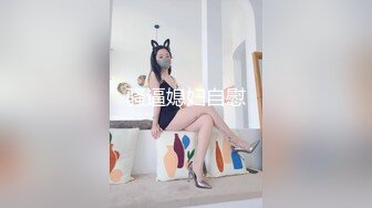 学生制服丝袜高跟鞋骚女自慰啪啪大量喷水，塞着跳蛋再用假屌插