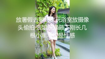 网黄推特摄影师专属学妹玩物 万圣节僵尸妹妹 淫邪魅惑挑逗榨精 爆肏少女宫口榨射