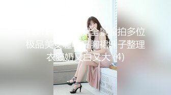 【新片速遞】光鲜靓丽的小网美❤️私底下确实是一个超级淫荡的小骚货