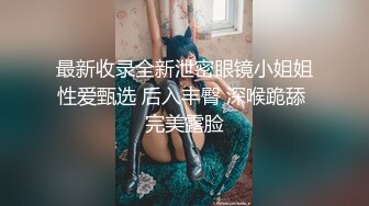 新流出酒店情趣圆床上帝视角偷拍 李科长下午约炮单位年轻小情人开房一个下午干了她几次